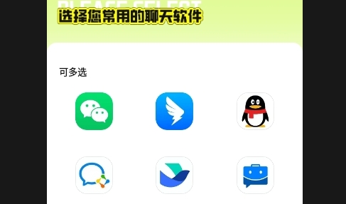 撤回不了一点APP无广告版