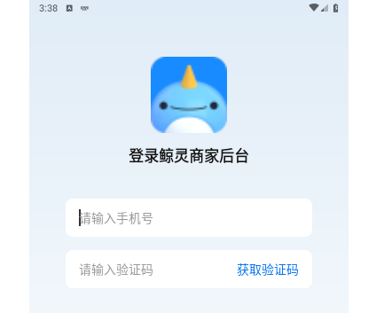 鲸灵商家2025最新版