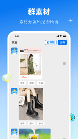 鲸灵商家2025最新版