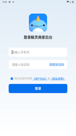 鲸灵商家2025最新版