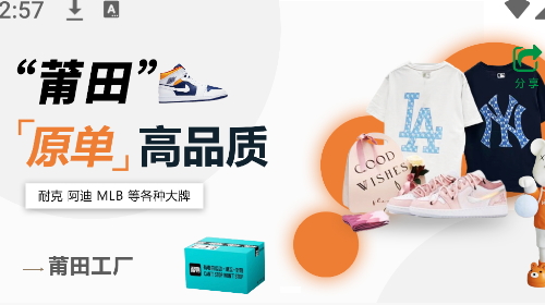 寻物最新手机版