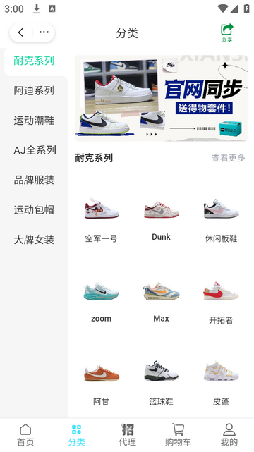 寻物最新手机版