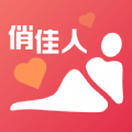俏佳人app2025最新版