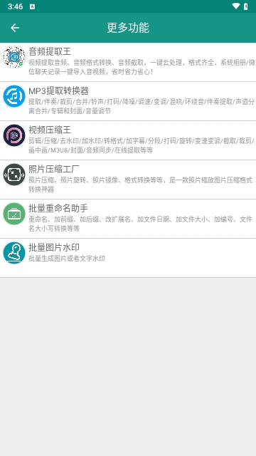 Txt Splittertxt