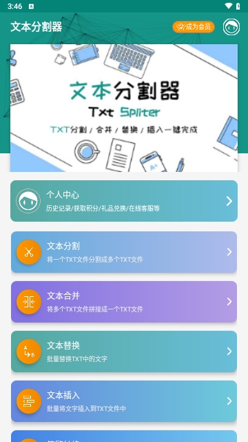 Txt Splittertxt