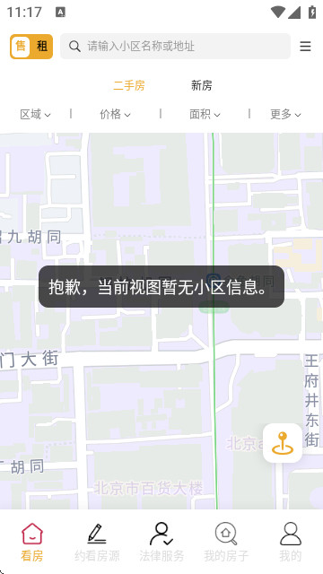 粤吉猫APP手机版