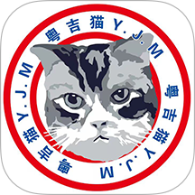 粤吉猫APP手机版