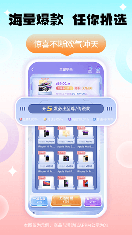 千禧潮玩app安卓最新版