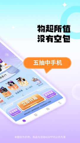 千禧潮玩app安卓最新版