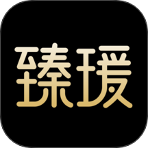 臻瑗商城官方版