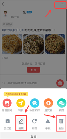 东方热线app客户端