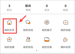 东方热线app客户端