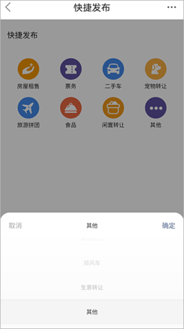 东方热线app客户端