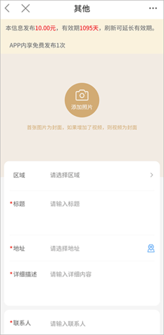 东方热线app客户端
