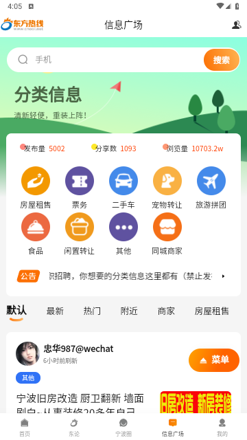 2711d9a1db2d81f43d9a3f9a1d1022a1