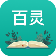 百灵纯净无广告版