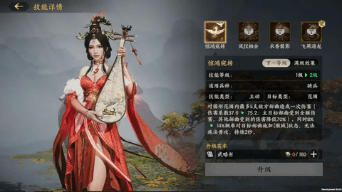 三国群英传策定九州手机最新版