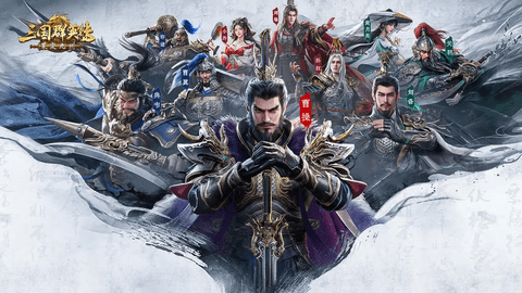 三国群英传策定九州手机最新版