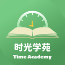 时光学苑app官方版