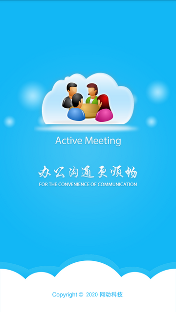 地大视讯app手机版