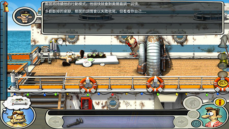整蛊邻居2中文汉化版