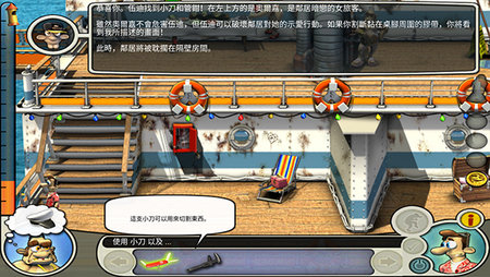 整蛊邻居2中文汉化版