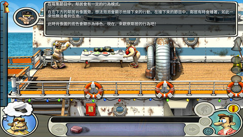 整蛊邻居2中文汉化版