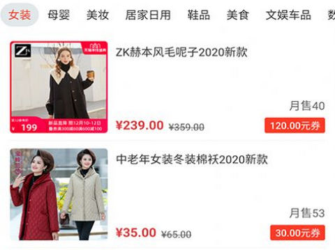 阿凡褆app正版