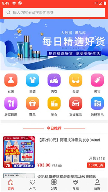 阿凡褆app正版