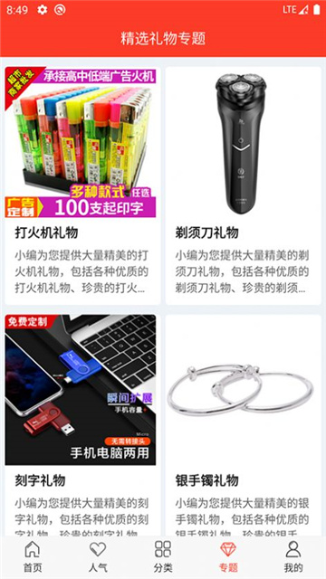 阿凡褆app正版