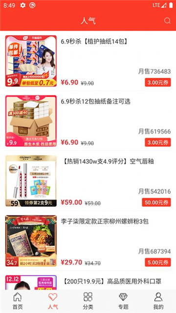 阿凡褆app正版