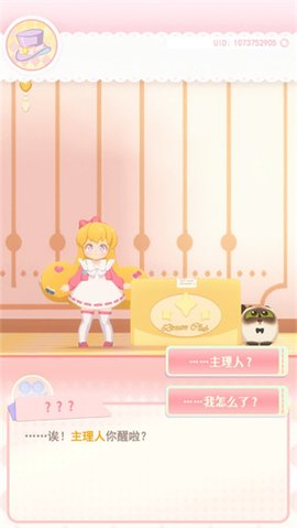 花花与幕间剧手机最新版