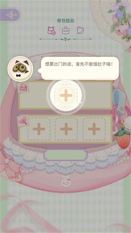 花花与幕间剧手机最新版
