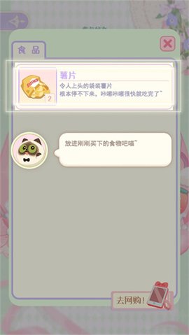 花花与幕间剧手机最新版