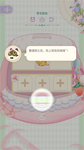 花花与幕间剧手机最新版