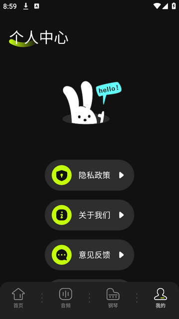 弈狐助手官方免费版