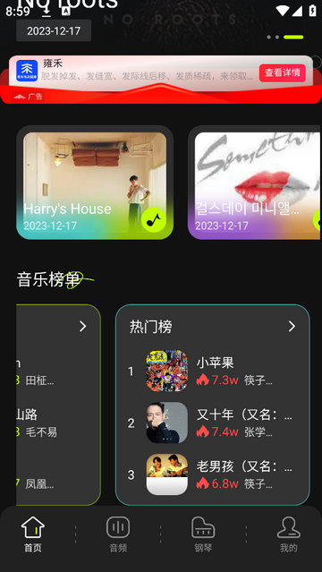 弈狐助手官方免费版