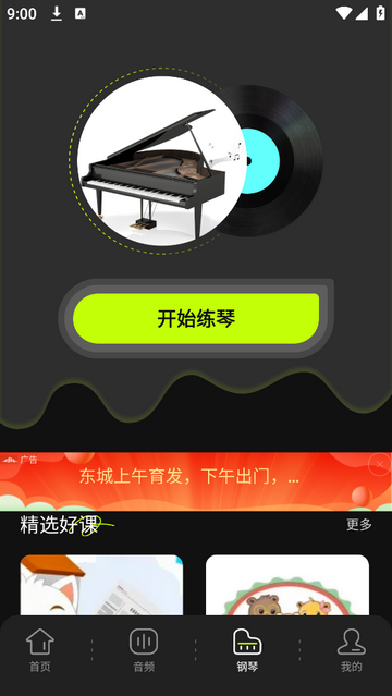 弈狐助手官方免费版