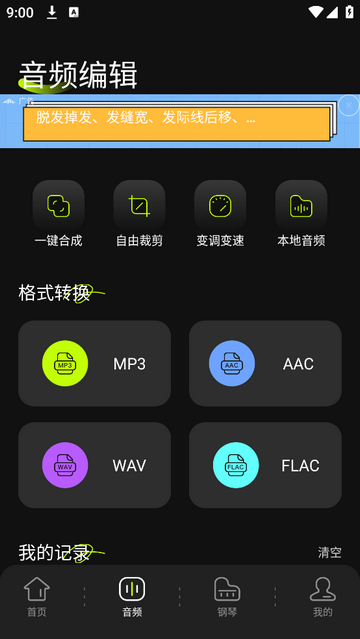 弈狐助手官方免费版