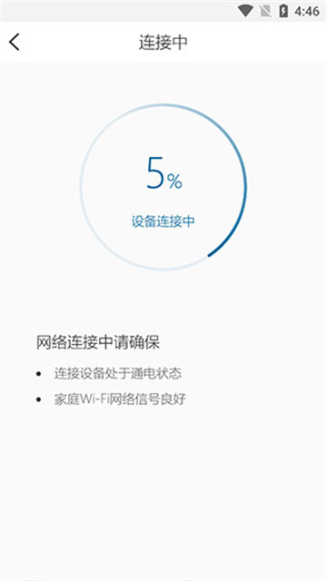 飞利浦水健康app官方正版