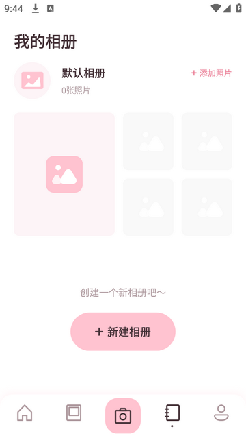 Retake手机版app