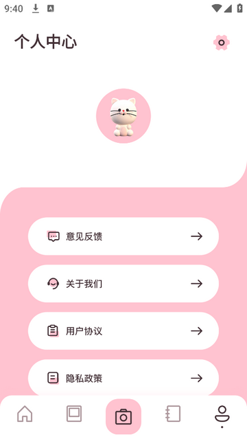 Retake手机版app