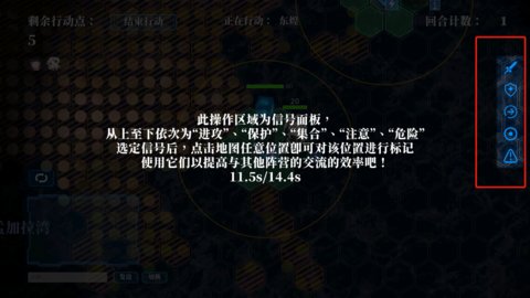 碧蓝海战棋官方正版