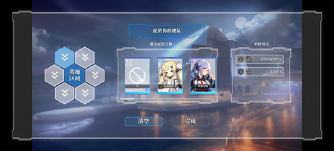 碧蓝海战棋官方正版