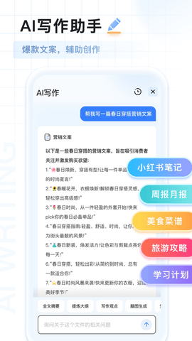 AI扫描王app手机最新版