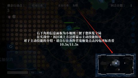 碧蓝海战棋官方正版