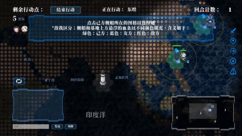 碧蓝海战棋官方正版