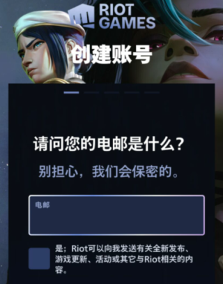 金铲铲之战测试服官方版
