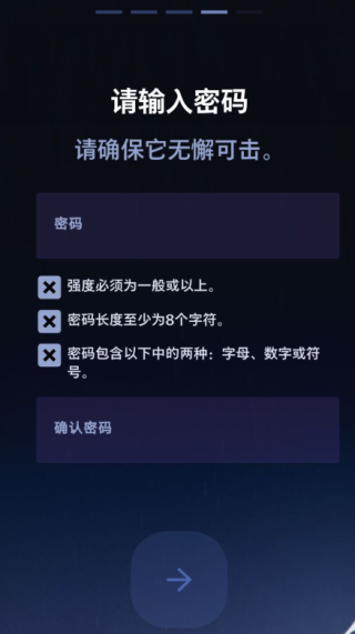 金铲铲之战测试服官方版