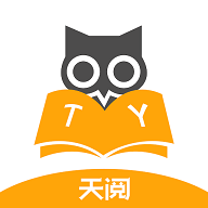 天阅APP无广告免费版